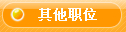 ����ְλ