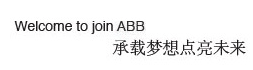 welcome to join ABB �����������δ��